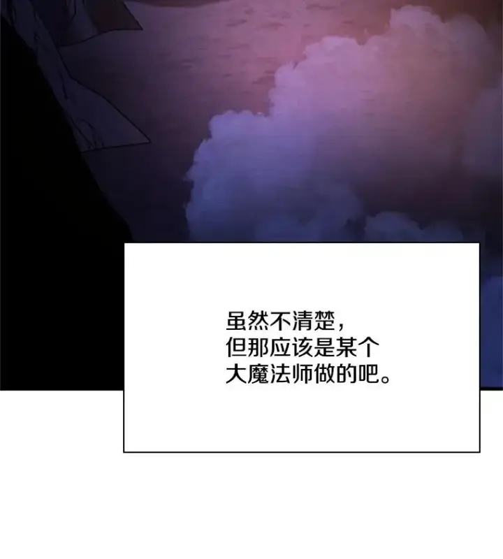 《新手关卡太难了》185.找到方法图52