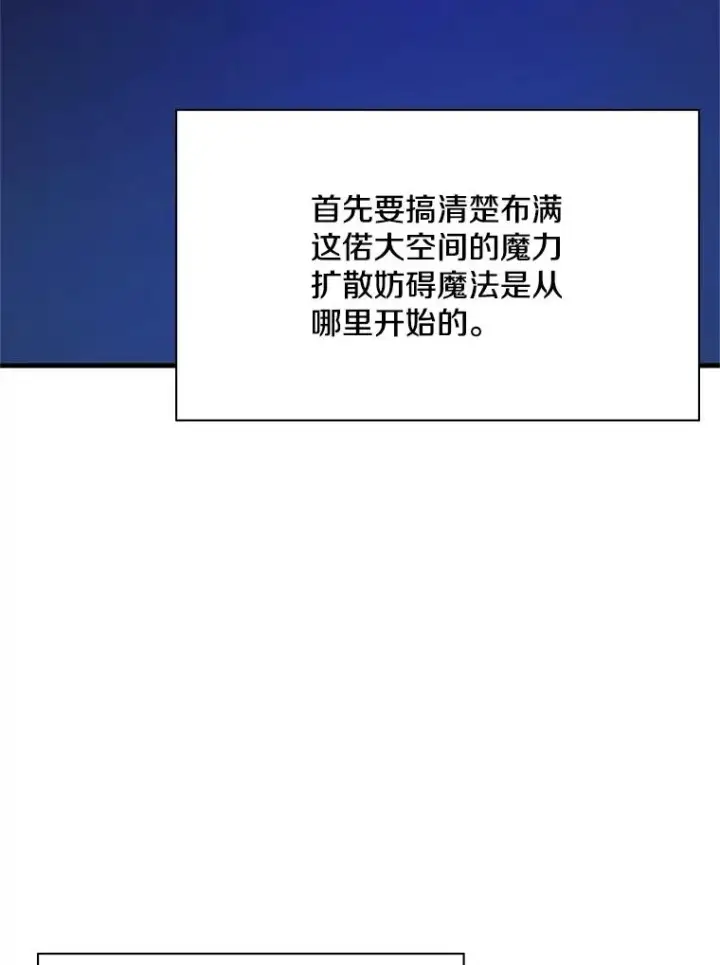 《新手关卡太难了》185.找到方法图55