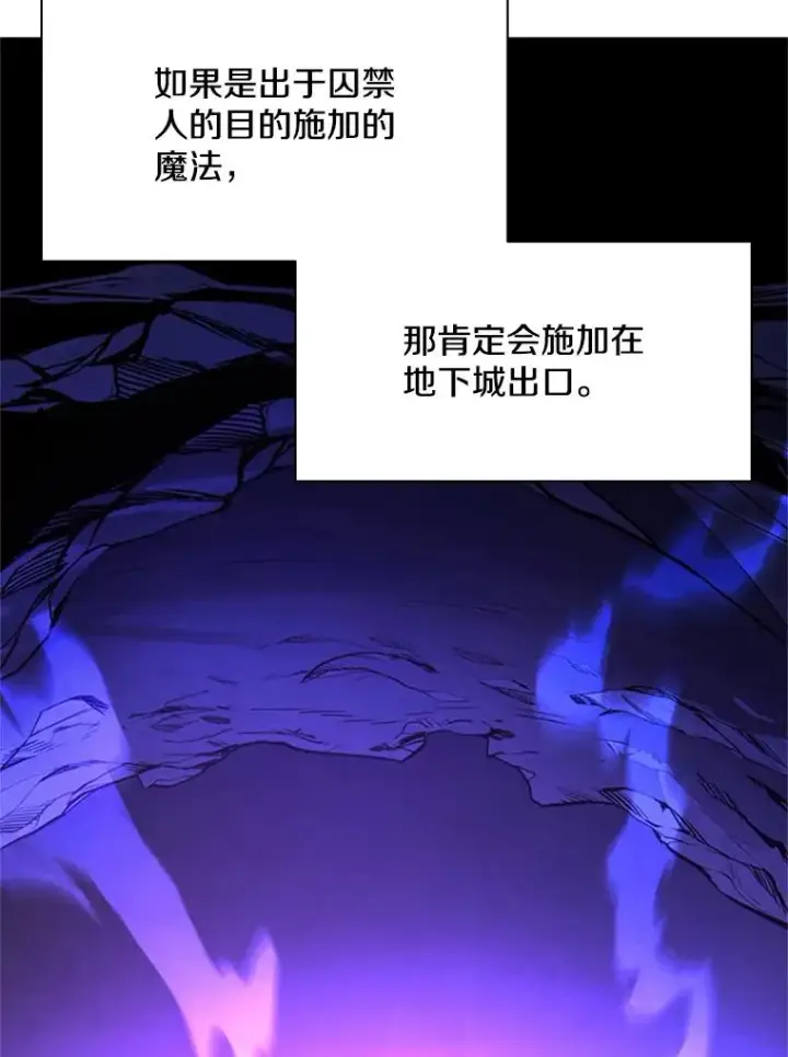 《新手关卡太难了》185.找到方法图56