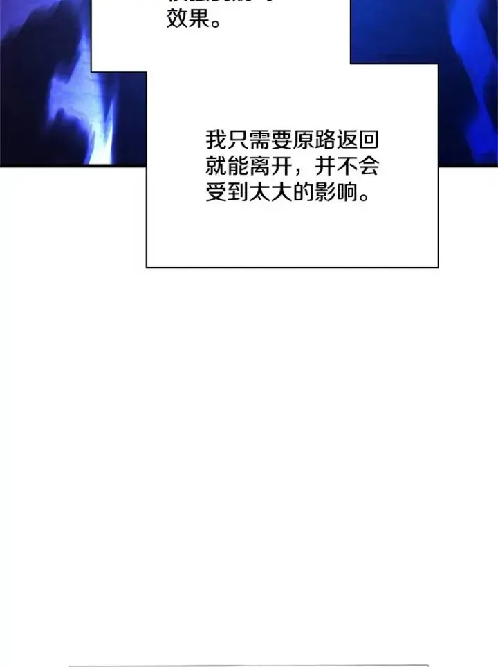《新手关卡太难了》185.找到方法图58