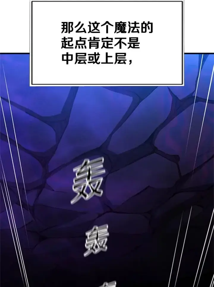 《新手关卡太难了》185.找到方法图59
