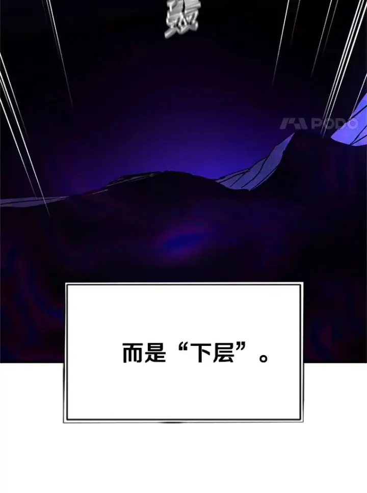 《新手关卡太难了》185.找到方法图60
