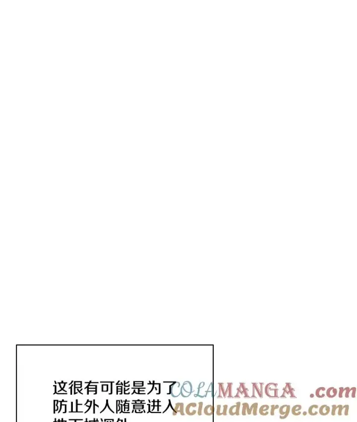 《新手关卡太难了》185.找到方法图61