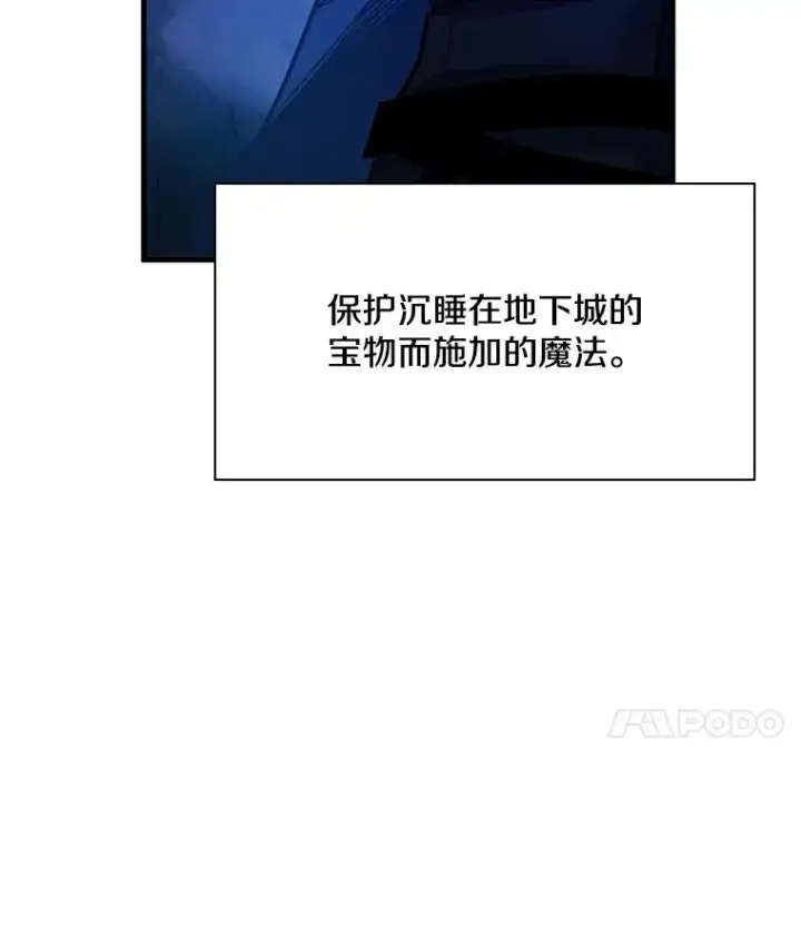 《新手关卡太难了》185.找到方法图63