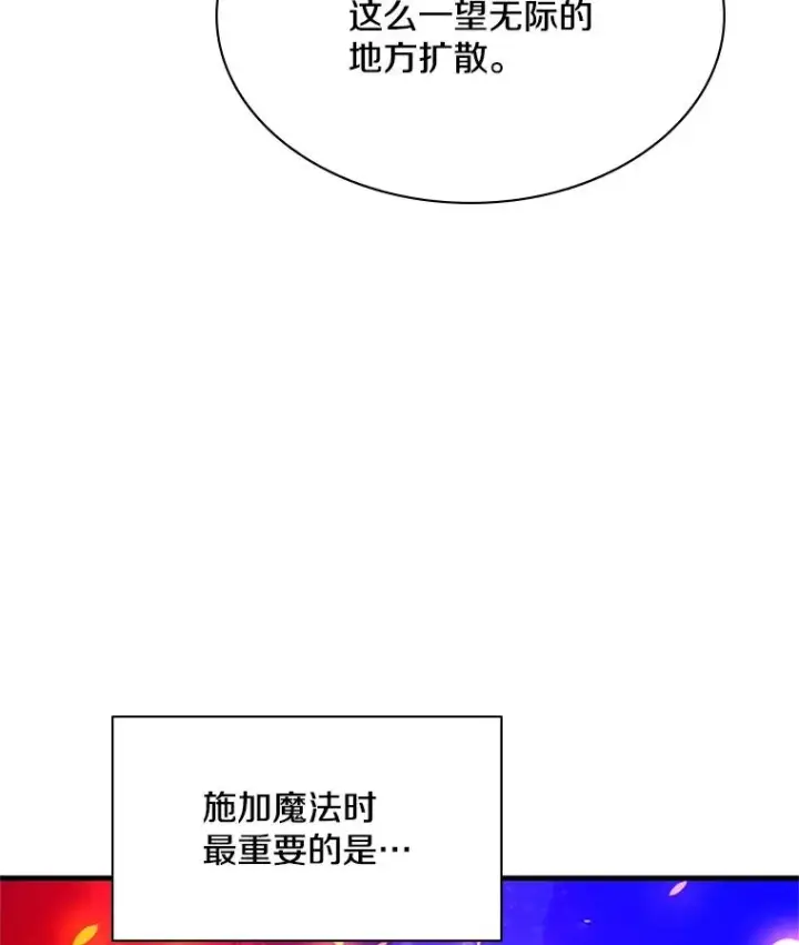 《新手关卡太难了》185.找到方法图66