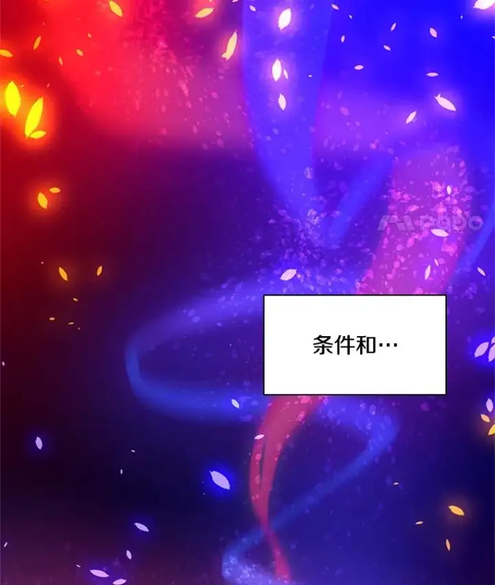 《新手关卡太难了》185.找到方法图67