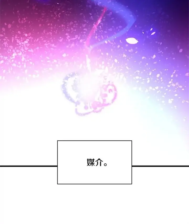 《新手关卡太难了》185.找到方法图68