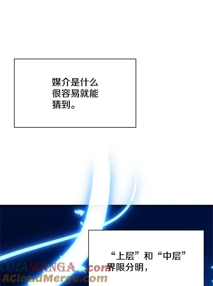《新手关卡太难了》185.找到方法图69