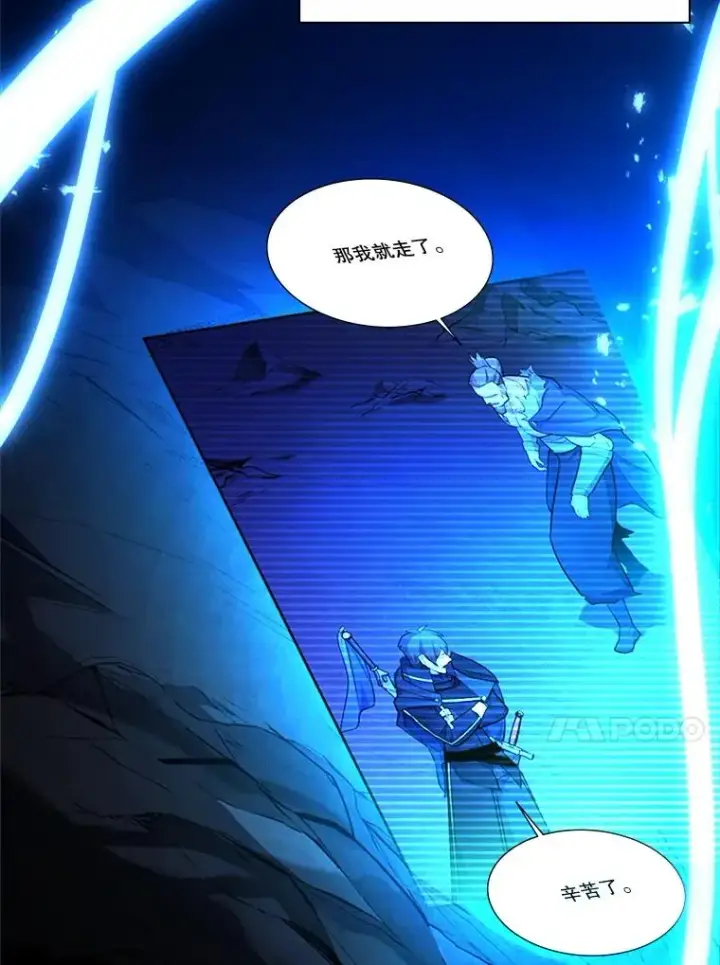 《新手关卡太难了》185.找到方法图70