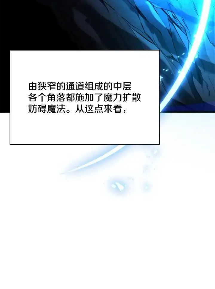 《新手关卡太难了》185.找到方法图71