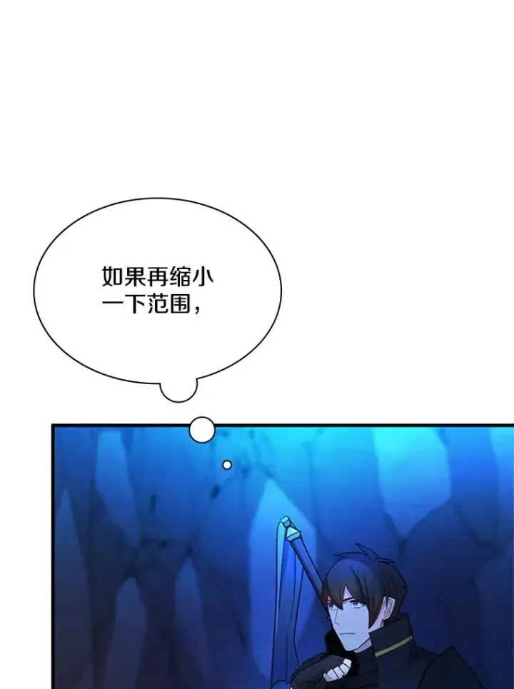 《新手关卡太难了》185.找到方法图75