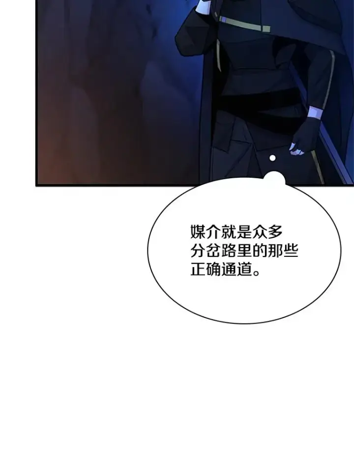 《新手关卡太难了》185.找到方法图76