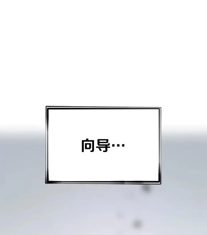 《新手关卡太难了》185.找到方法图8