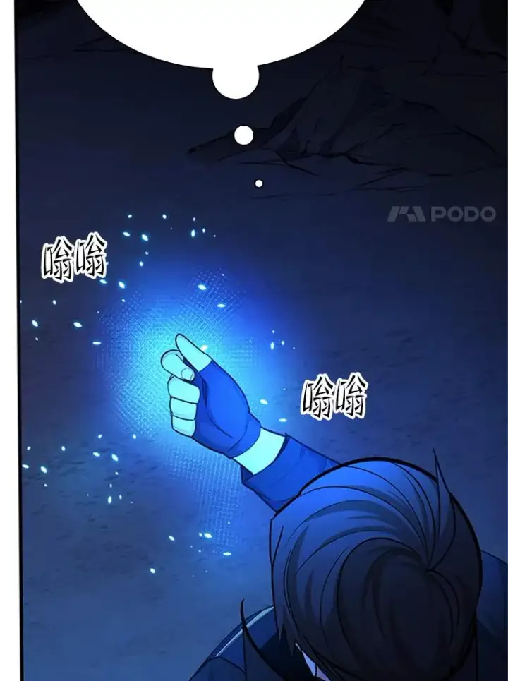 《新手关卡太难了》185.找到方法图80