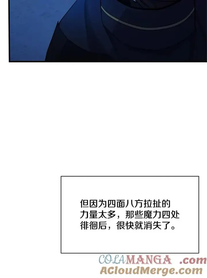 《新手关卡太难了》185.找到方法图81