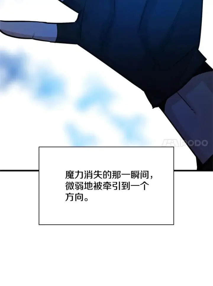 《新手关卡太难了》185.找到方法图83