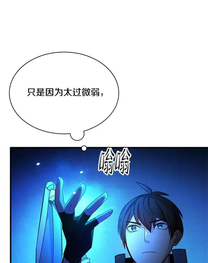 《新手关卡太难了》185.找到方法图84