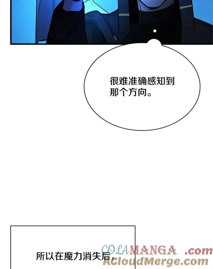 《新手关卡太难了》185.找到方法图85