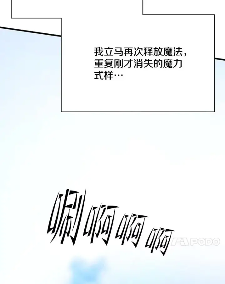 《新手关卡太难了》185.找到方法图86