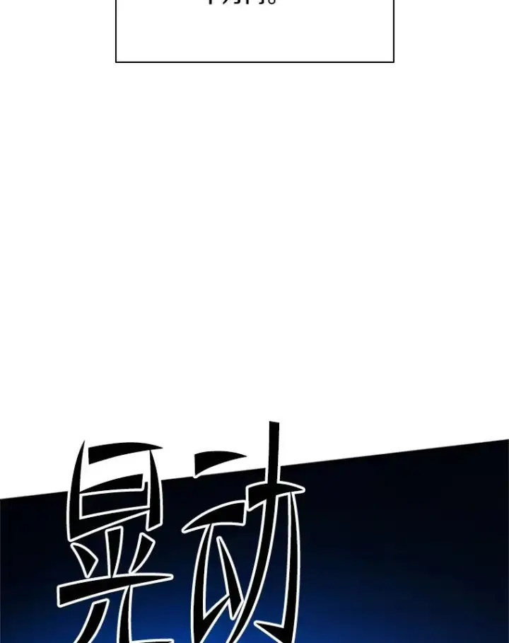 《新手关卡太难了》185.找到方法图88