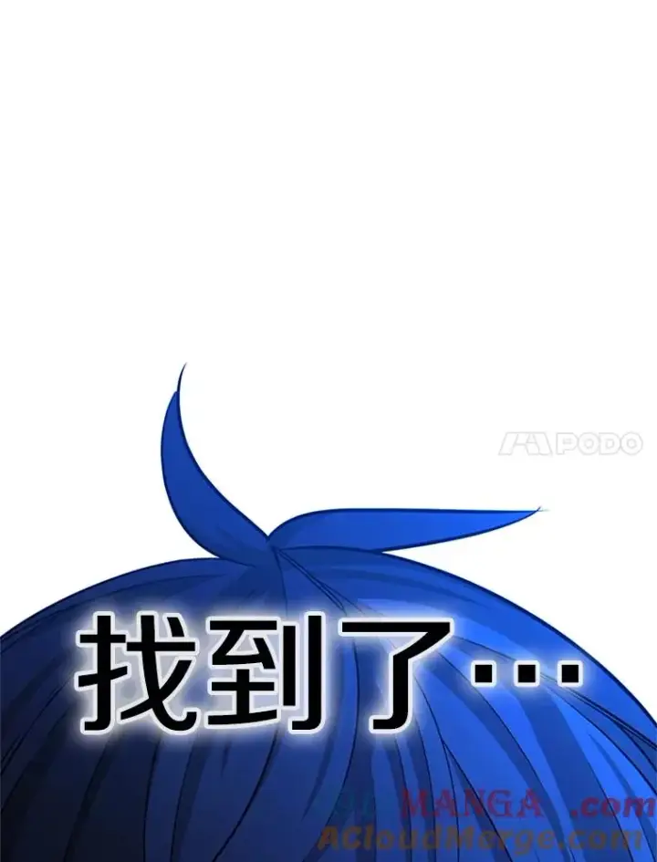 《新手关卡太难了》185.找到方法图93