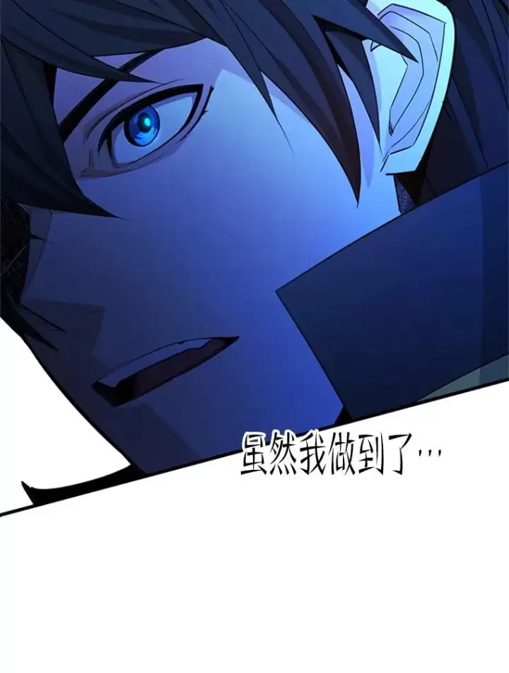 《新手关卡太难了》185.找到方法图99