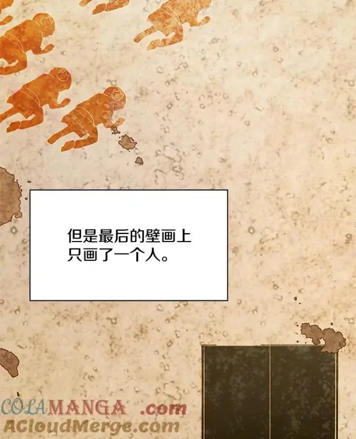 《新手关卡太难了》186.龙语符文图121