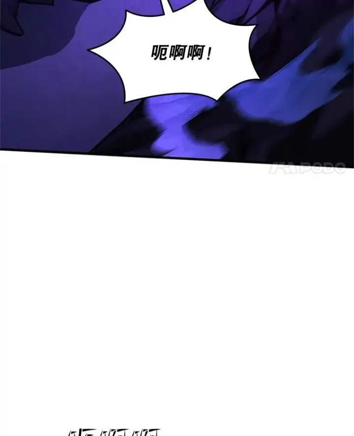 《新手关卡太难了》186.龙语符文图14