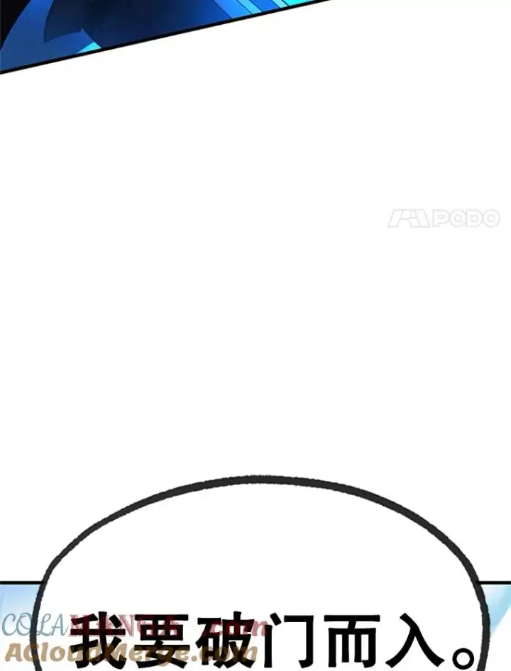 《新手关卡太难了》186.龙语符文图141