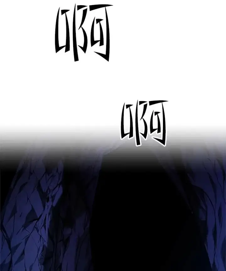 《新手关卡太难了》186.龙语符文图23