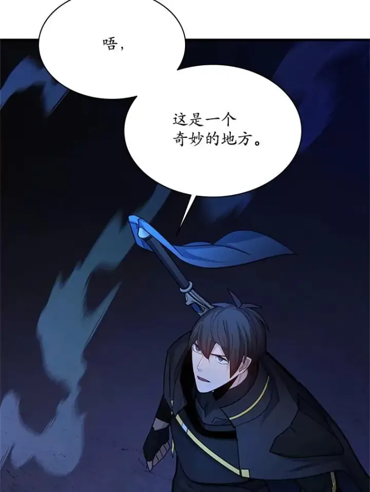 《新手关卡太难了》186.龙语符文图46