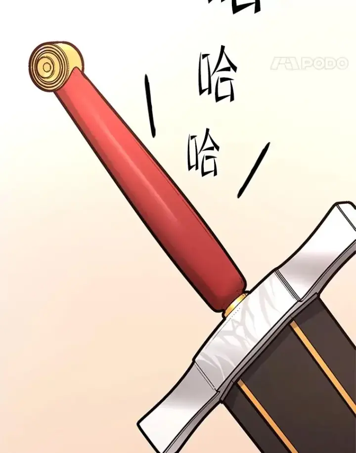 《新手关卡太难了》186.龙语符文图62