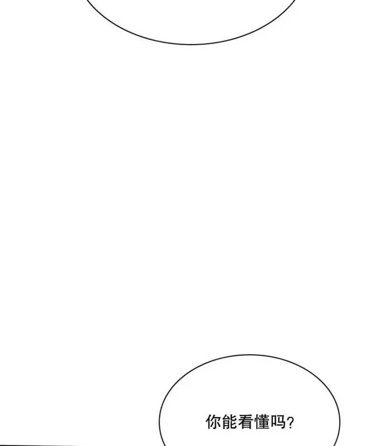 《新手关卡太难了》186.龙语符文图66
