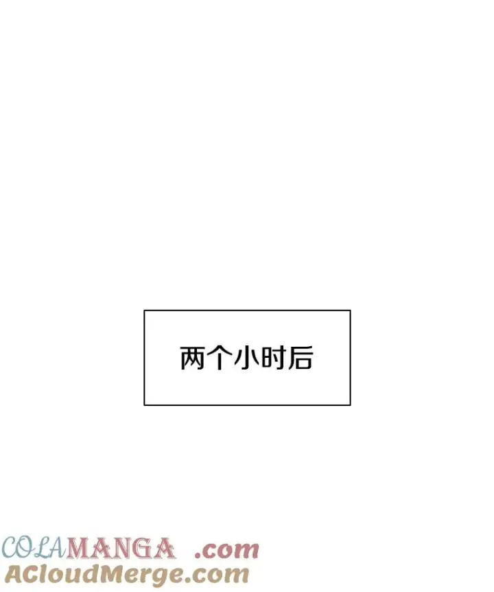 《新手关卡太难了》186.龙语符文图97