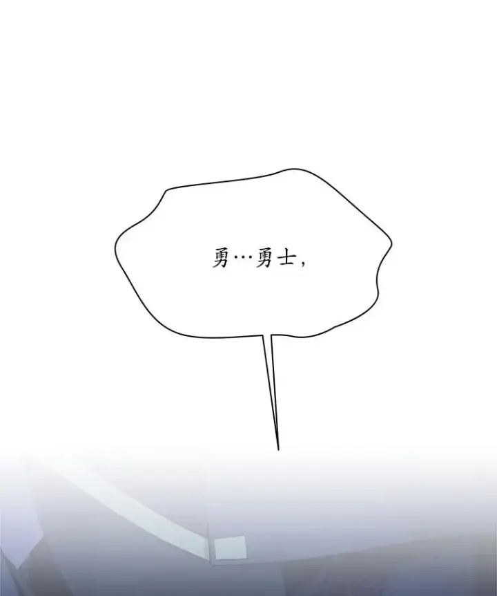 《新手关卡太难了》186.龙语符文图98