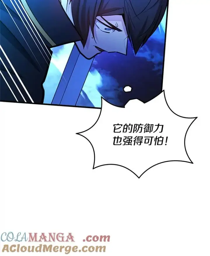 《新手关卡太难了》187.与龙对战图105