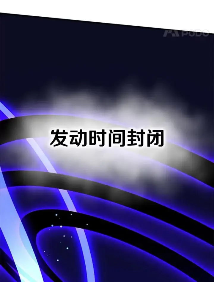 《新手关卡太难了》187.与龙对战图106