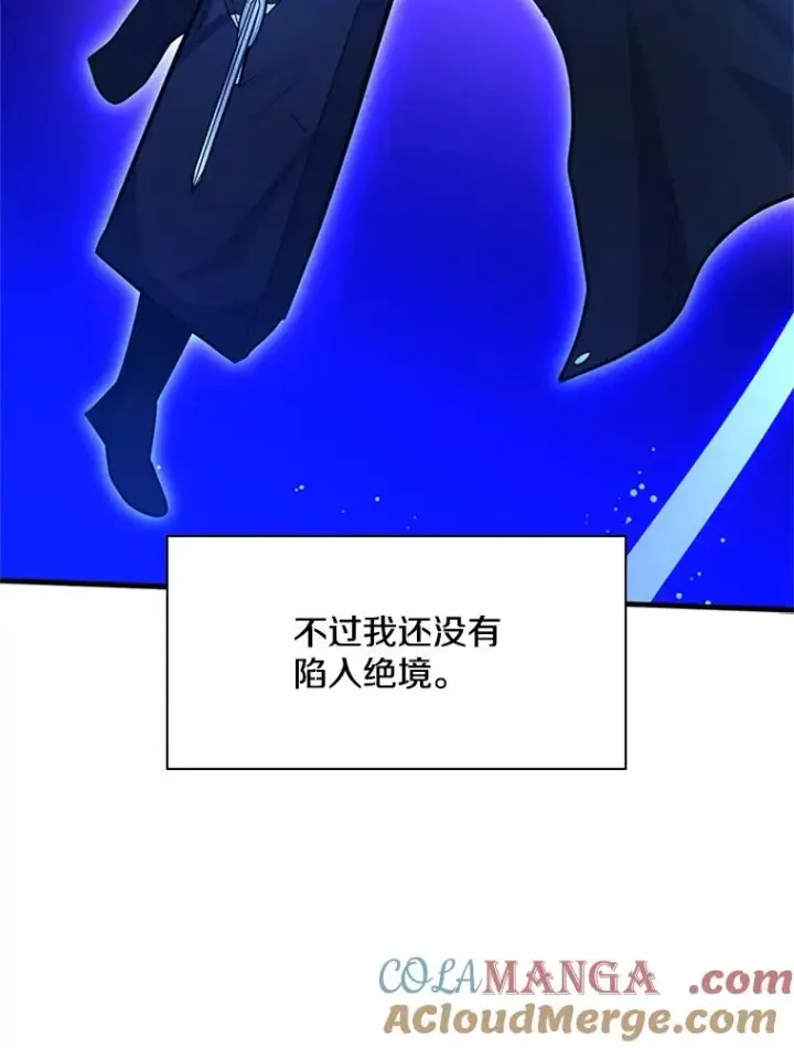 《新手关卡太难了》187.与龙对战图113