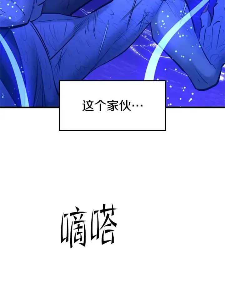 《新手关卡太难了》187.与龙对战图116