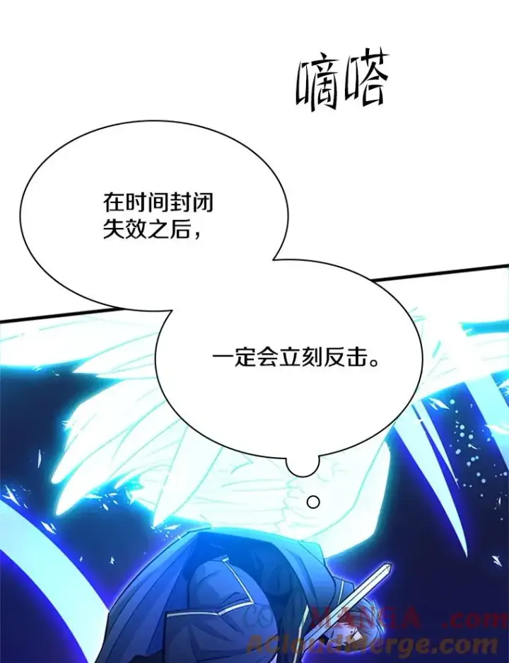 《新手关卡太难了》187.与龙对战图117