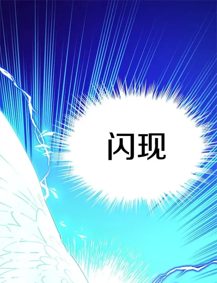 《新手关卡太难了》187.与龙对战图130