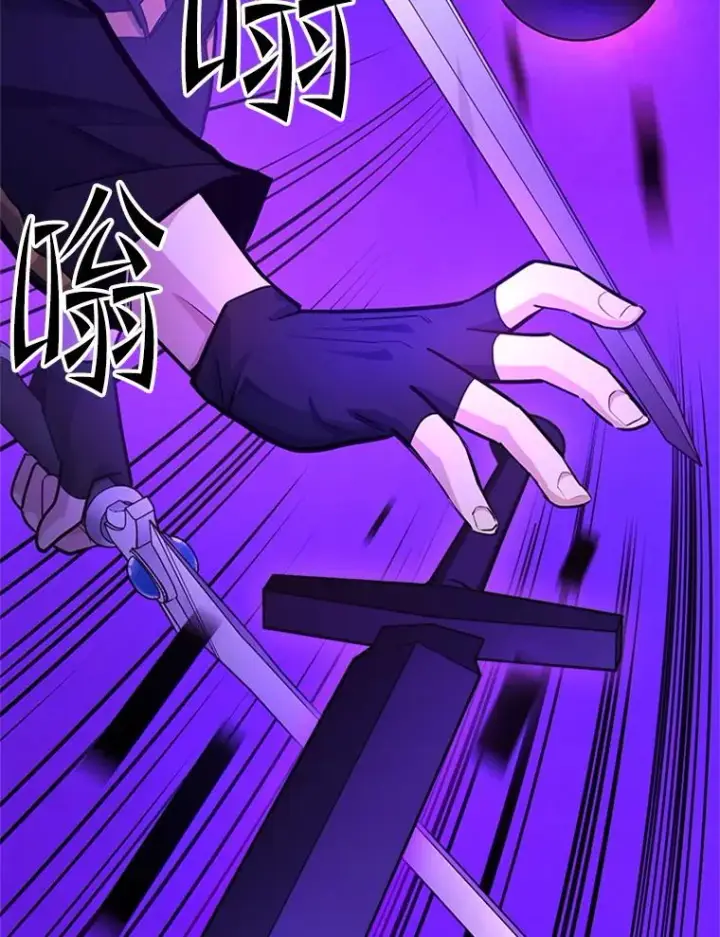 《新手关卡太难了》187.与龙对战图134