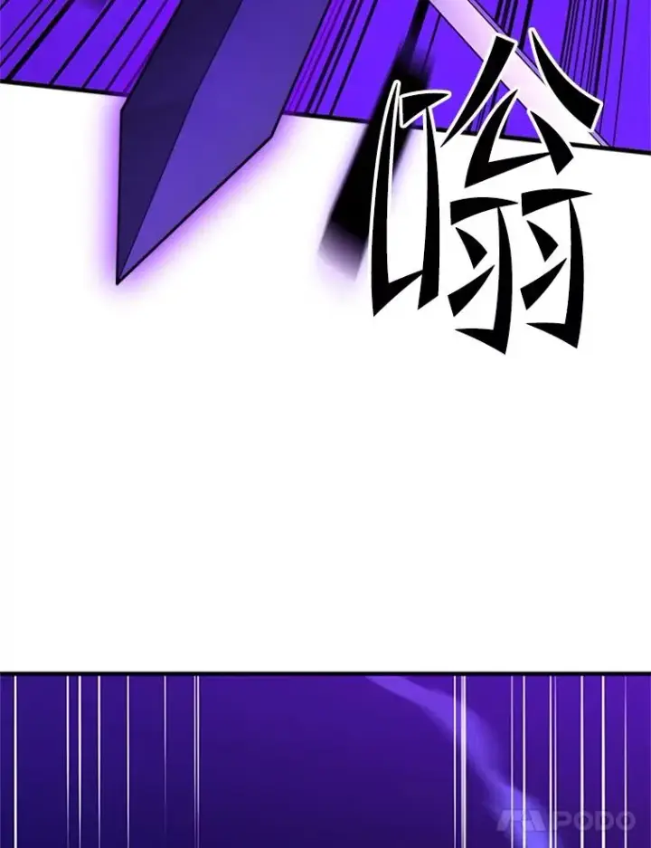《新手关卡太难了》187.与龙对战图135