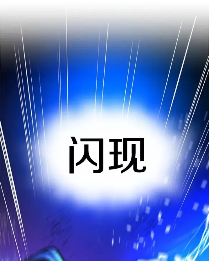 《新手关卡太难了》187.与龙对战图138