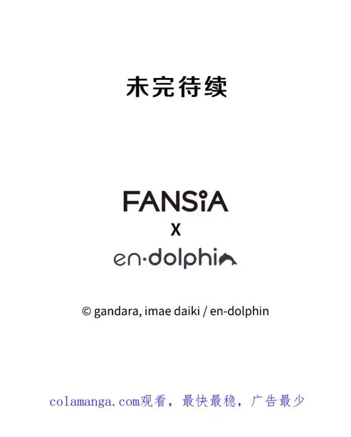 《新手关卡太难了》187.与龙对战图147