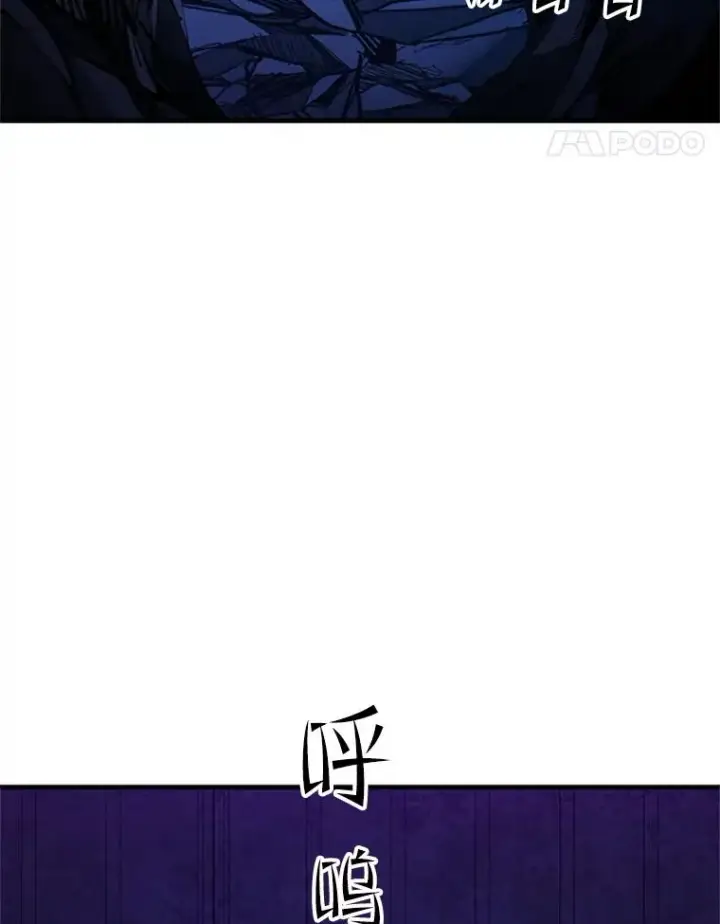 《新手关卡太难了》187.与龙对战图22