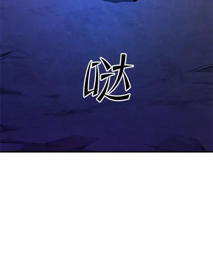 《新手关卡太难了》187.与龙对战图24