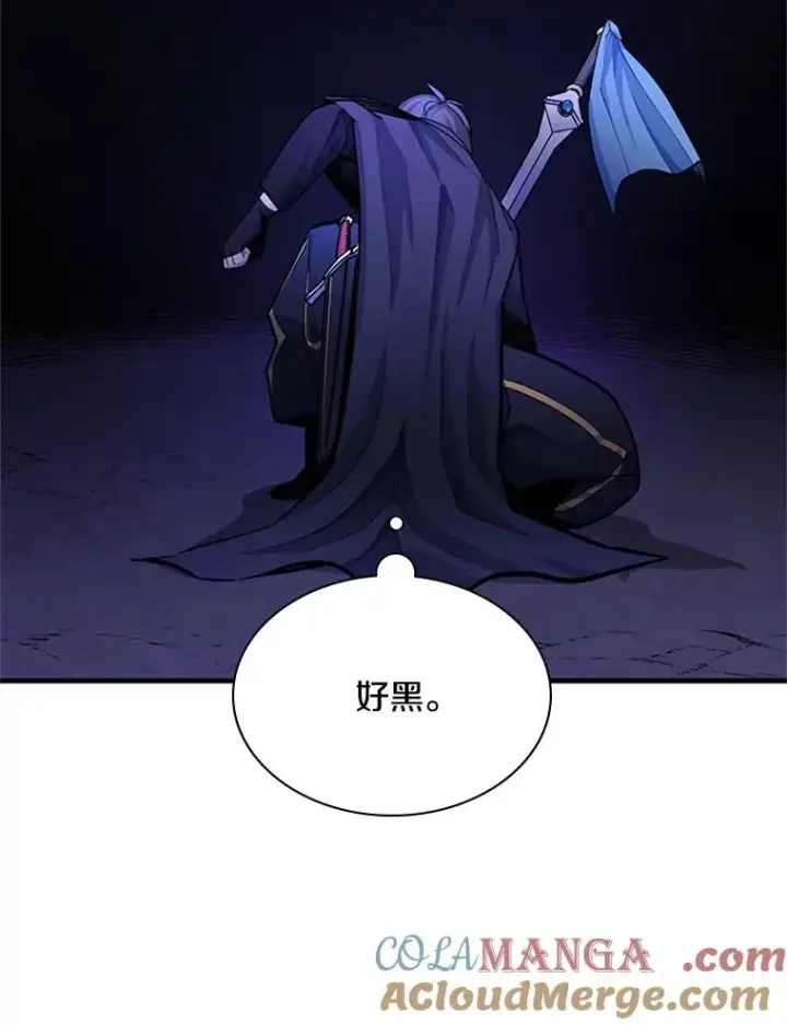 《新手关卡太难了》187.与龙对战图29
