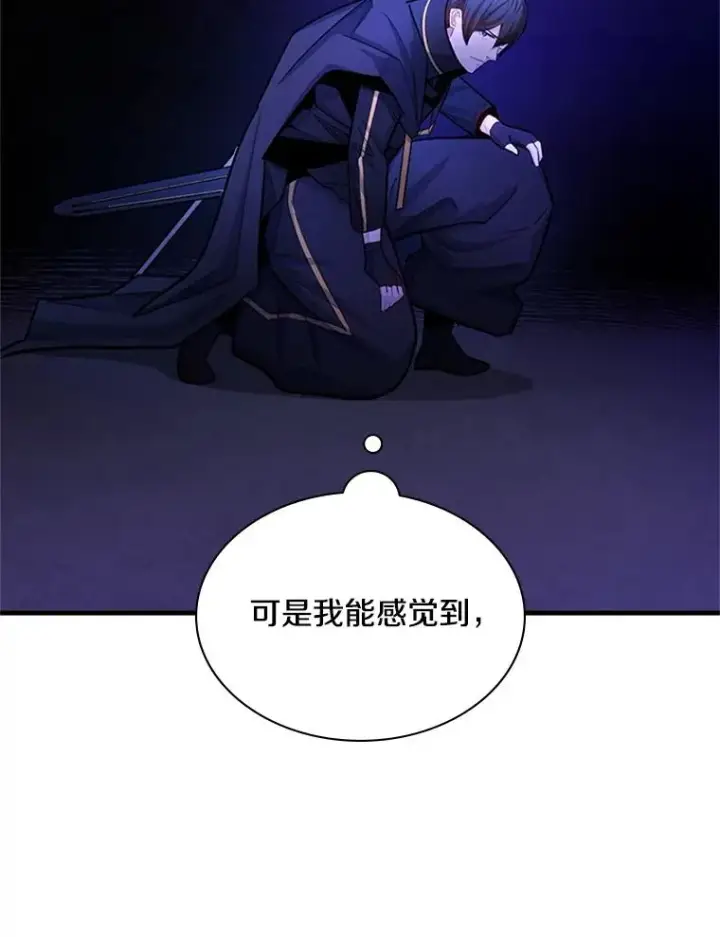 《新手关卡太难了》187.与龙对战图31