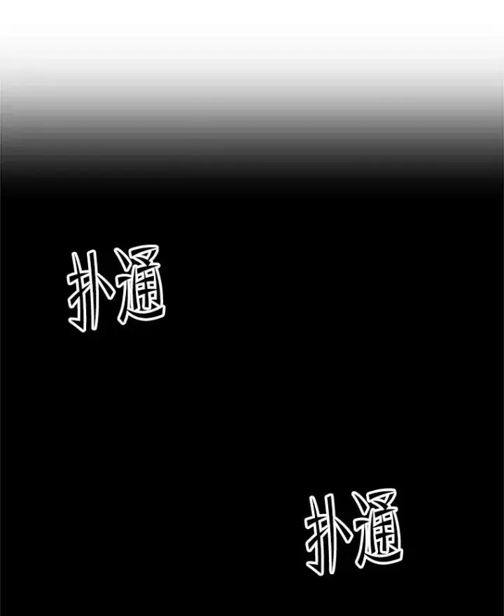 《新手关卡太难了》187.与龙对战图34